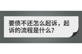 顺利拿回253万应收款