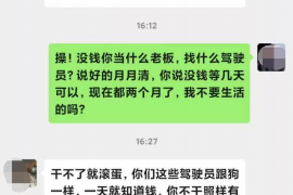 江汉要账公司更多成功案例详情